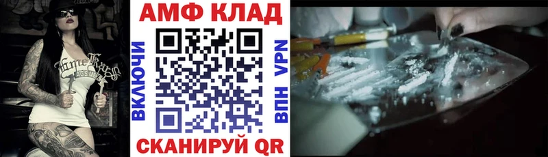 АМФ 97% Межгорье