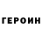 АМФЕТАМИН VHQ Arthur Crowley