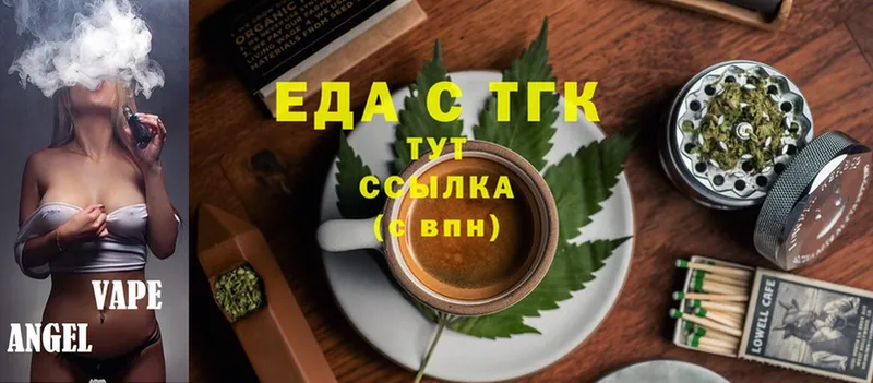 Canna-Cookies марихуана  omg ссылки  Межгорье 