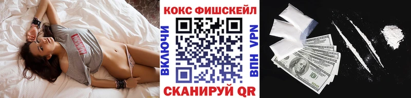КОКАИН 99%  Межгорье 