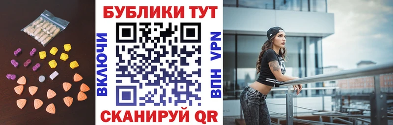 ЭКСТАЗИ XTC  цены   Межгорье 