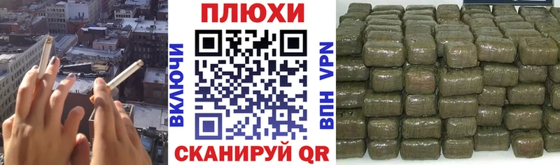 ГАШ Ice-O-Lator  где купить   Межгорье 