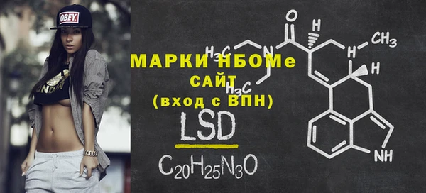 марки lsd Заволжье