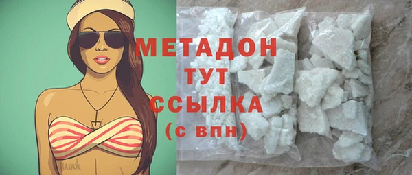 кристаллы Наволоки