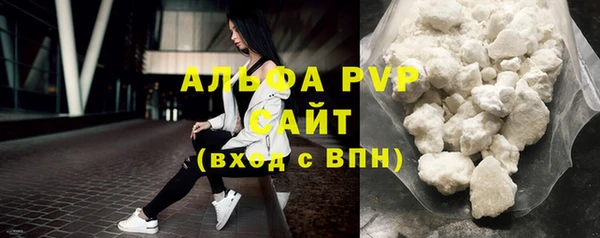 кристаллы Наволоки