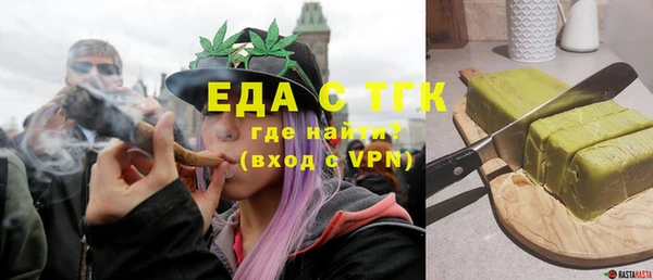 амф Навашино