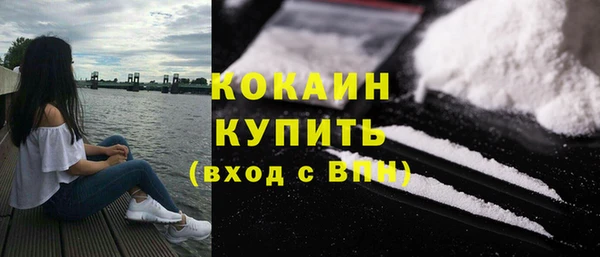 кристаллы Наволоки