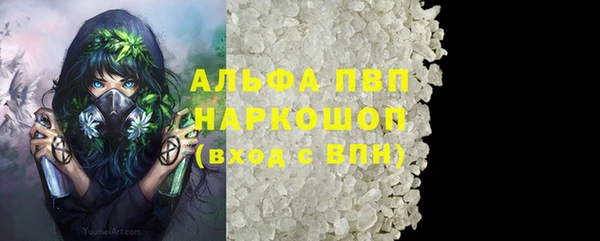 кристаллы Наволоки