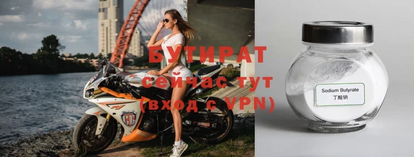 кристаллы Наволоки