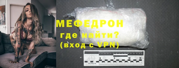 амф Навашино