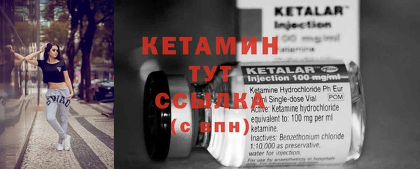 кристаллы Наволоки