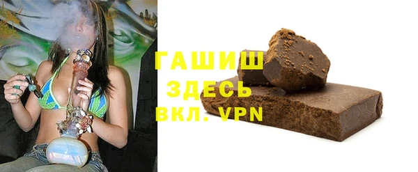 амф Навашино