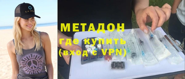 молекула духа Михайловск