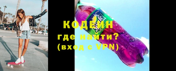 прущие грибы Надым