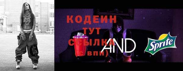 кристаллы Наволоки