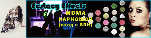 таблы Михайлов