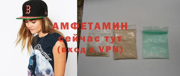 амф Навашино