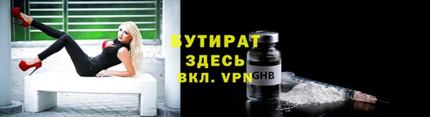 кристаллы Наволоки