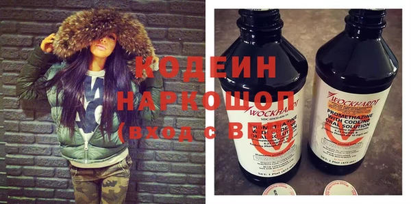 герыч Бутурлиновка