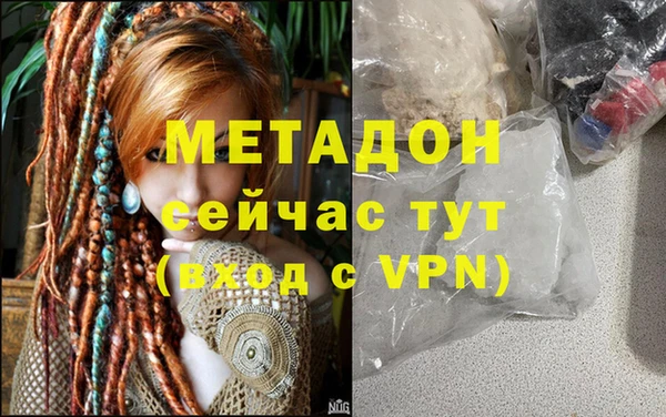 герыч Валуйки