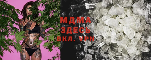 молекула духа Михайловск
