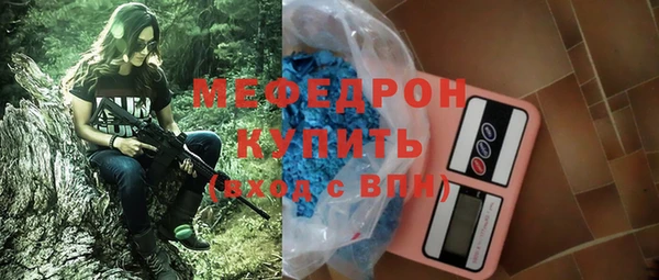 прущие грибы Надым