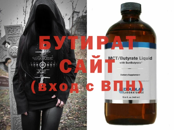 амф Навашино