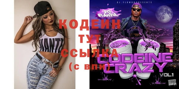 амф Навашино