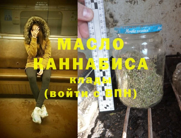 амф Навашино
