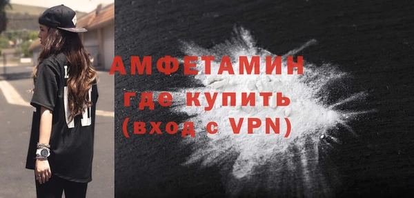 амф Навашино