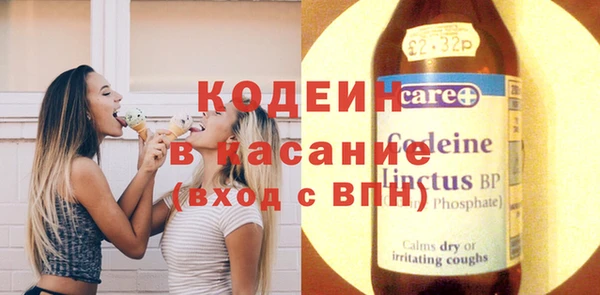 герыч Валуйки