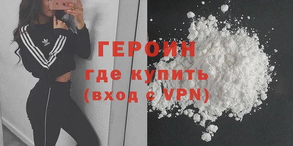 кристаллы Наволоки