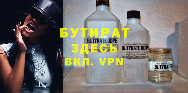 кристаллы Наволоки