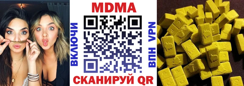 где найти   Межгорье  MDMA кристаллы 