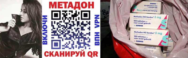 МЕТАДОН VHQ  OMG   Межгорье  закладки 