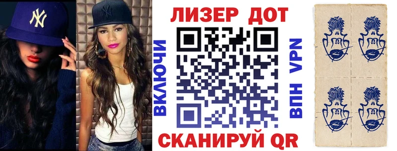 купить Межгорье blacksprut маркетплейс Наркотические марки 1,8мг