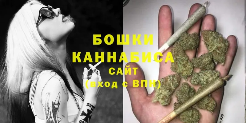 Шишки марихуана Ganja  Межгорье 